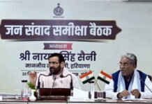 कई घंटे चली बैठक में सरकारी जमीन से अवैध कब्जे तक, मुख्यमंत्री ने अधिकारियों को दिए कई अहम निर्देश