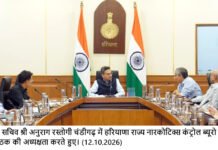 हरियाणा में नशा तस्करों पर शिकंजा तेज, 9 माह में 3,809 केस दर्ज; 6,824 आरोपी गिरफ्तार