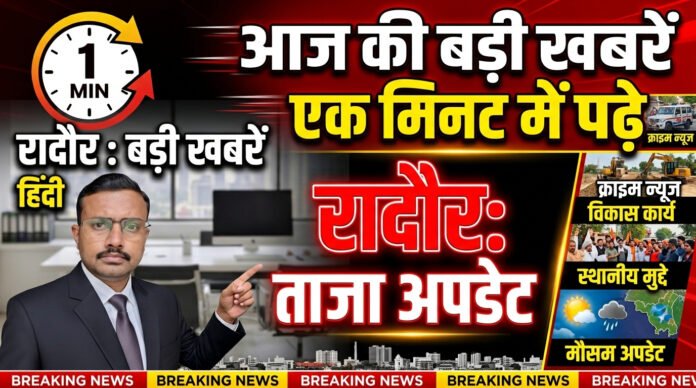 today news